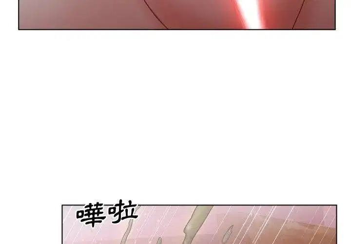 第7話 - 第68页