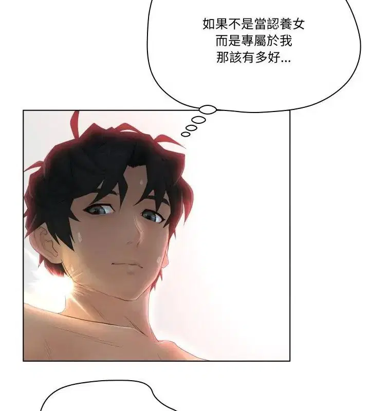 第7話 - 第79页