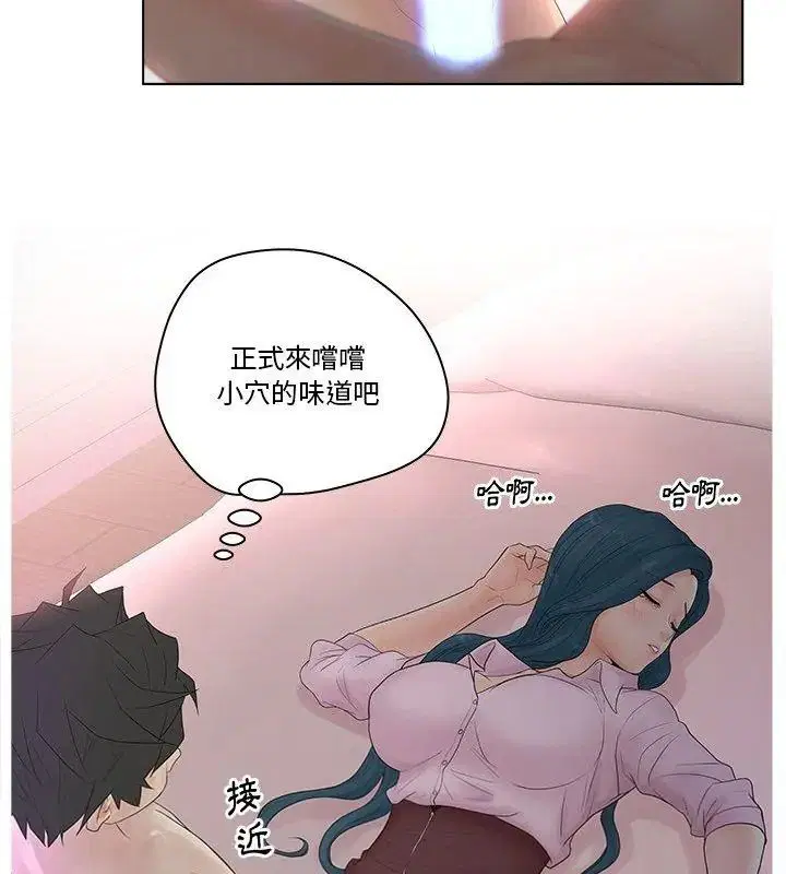第7話 - 第84页