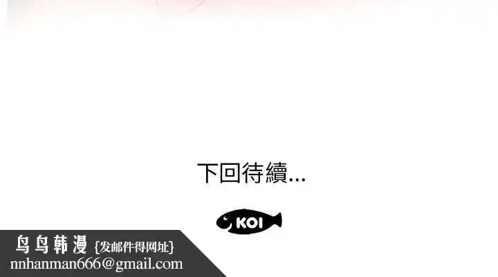 第7話 - 第86页