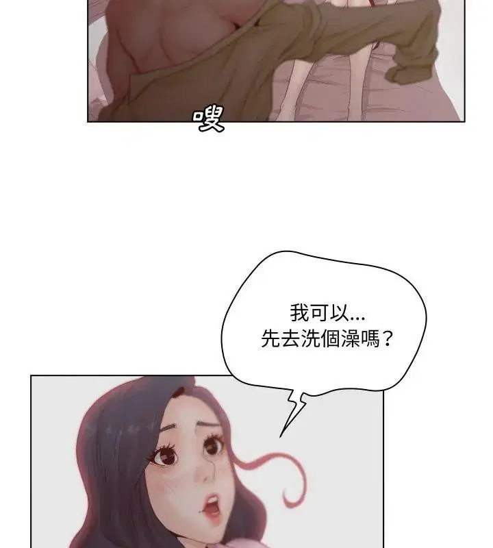 第7話 - 第9页