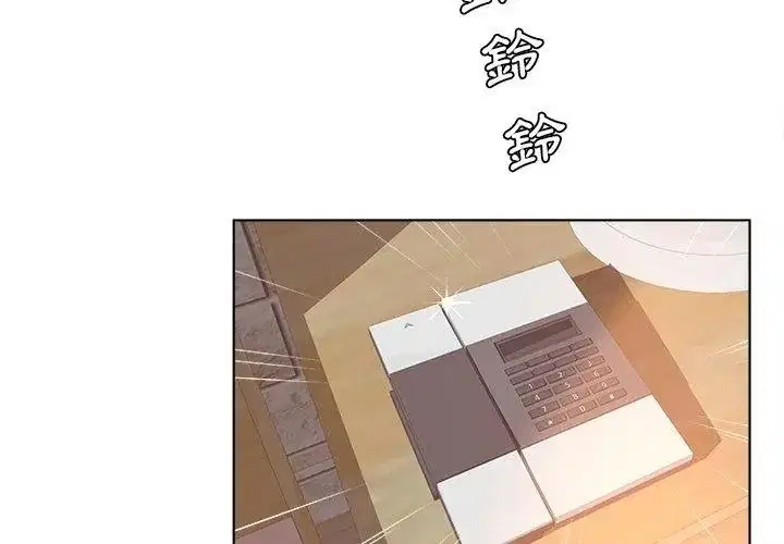 第8話 - 第11页