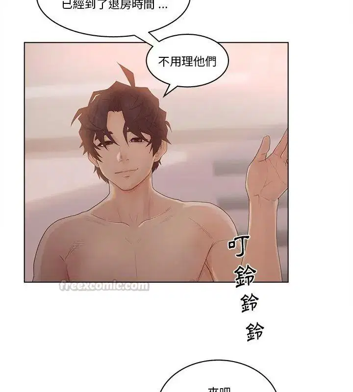 第8話 - 第15页