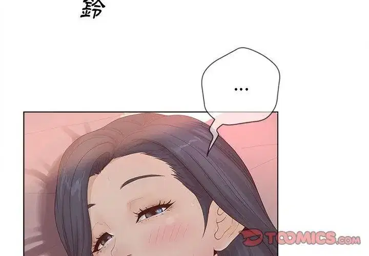 第8話 - 第17页