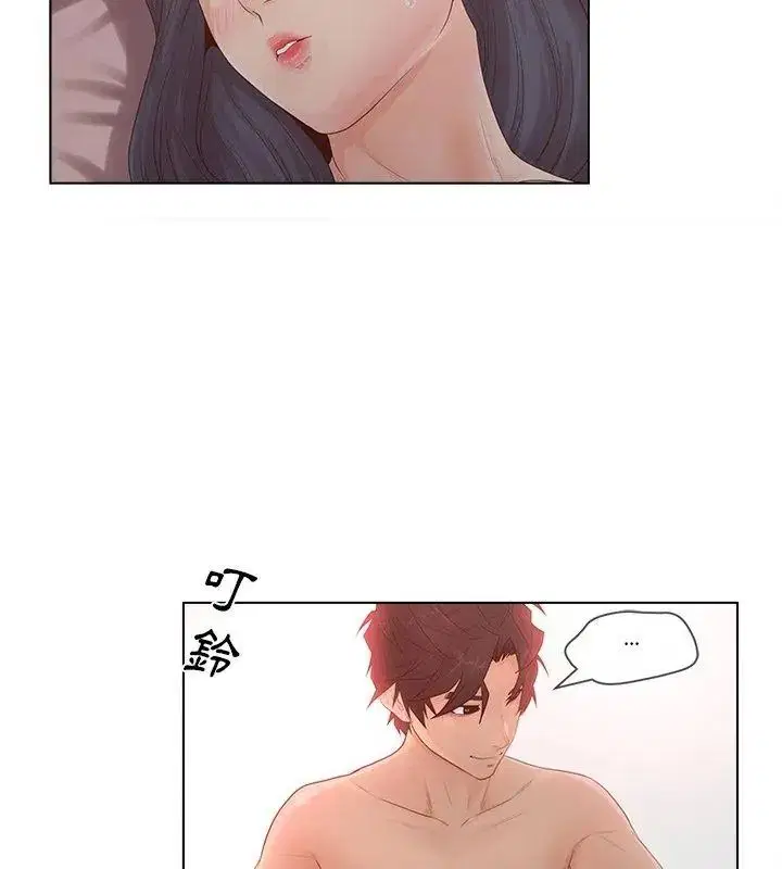 第8話 - 第18页