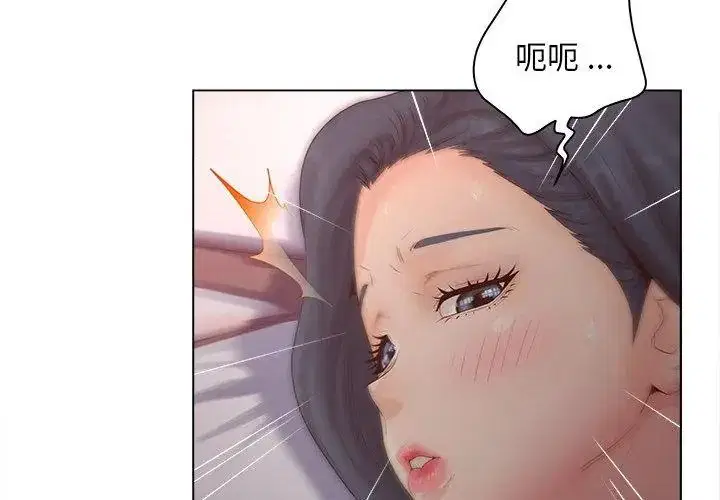 第8話 - 第26页