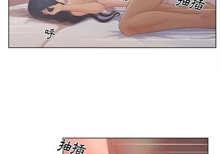 第8話 - 第29页