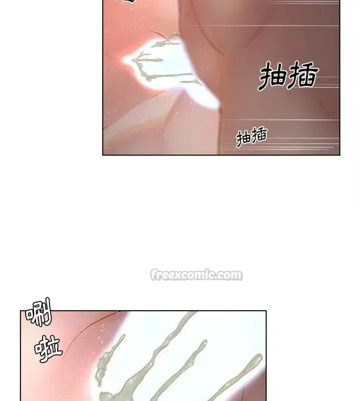 第8話 - 第30页