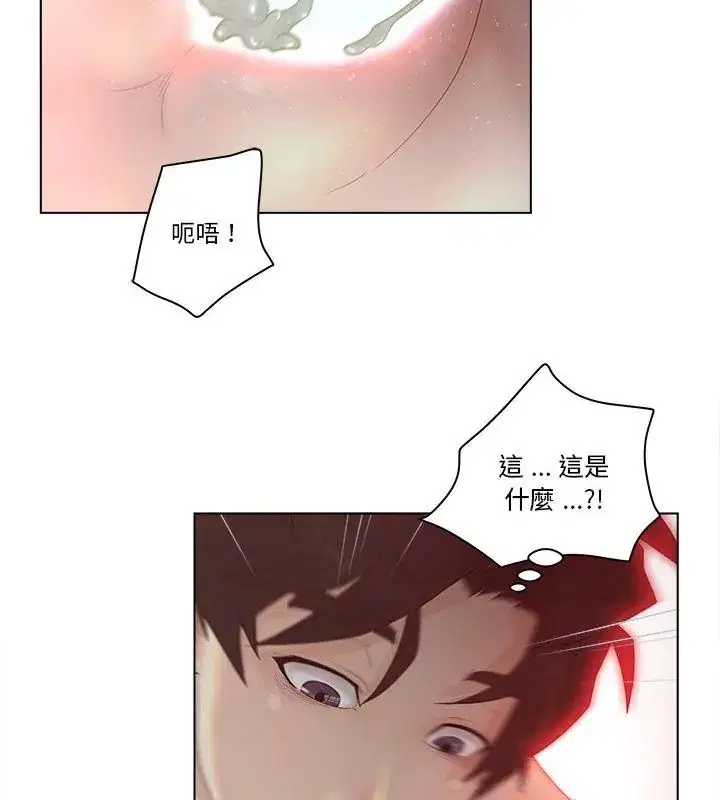 第8話 - 第31页