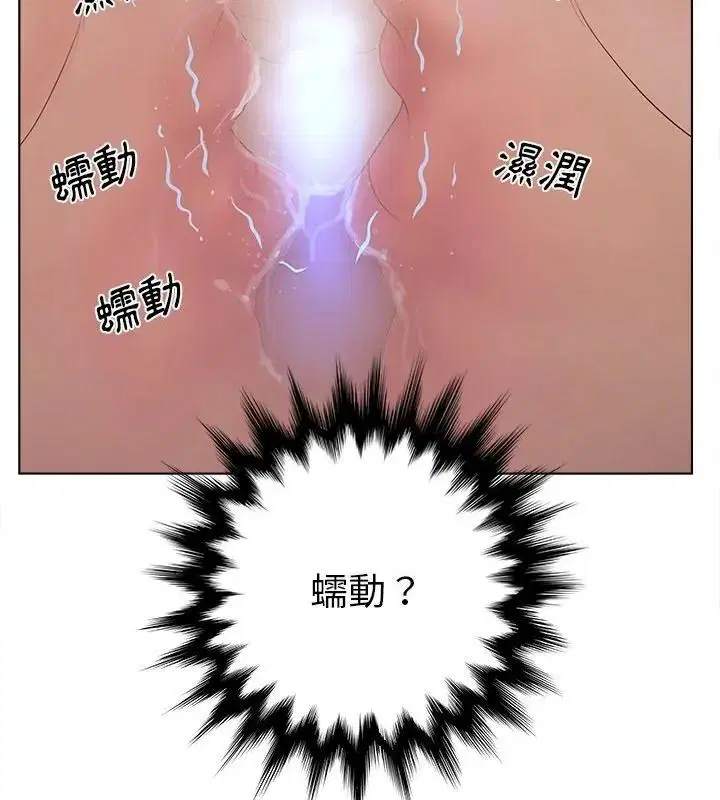 第8話 - 第34页
