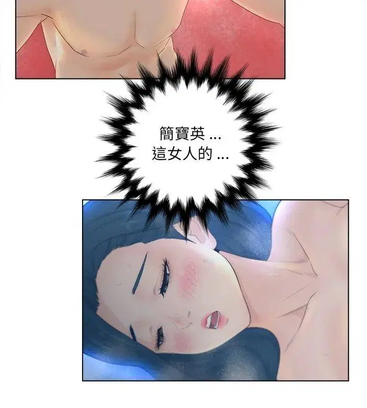 第8話 - 第36页