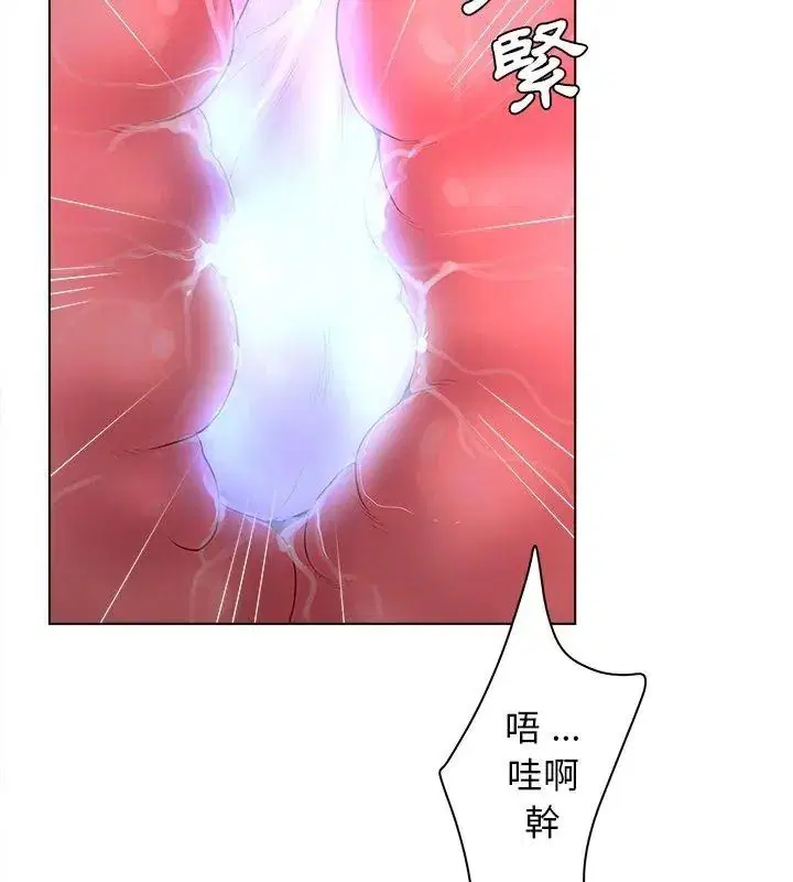 第8話 - 第39页