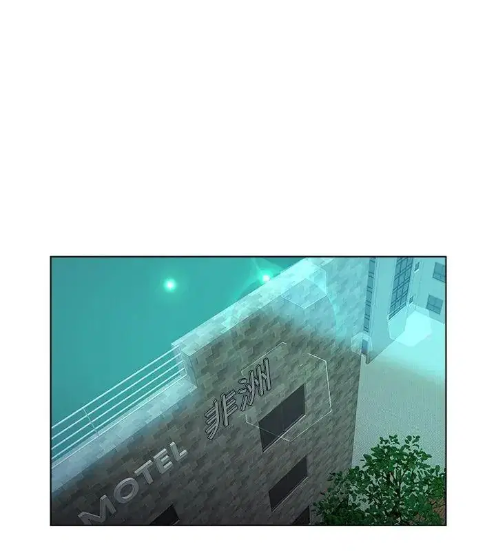 第8話 - 第4页