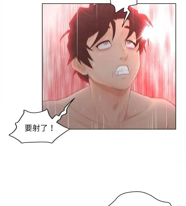 第8話 - 第40页