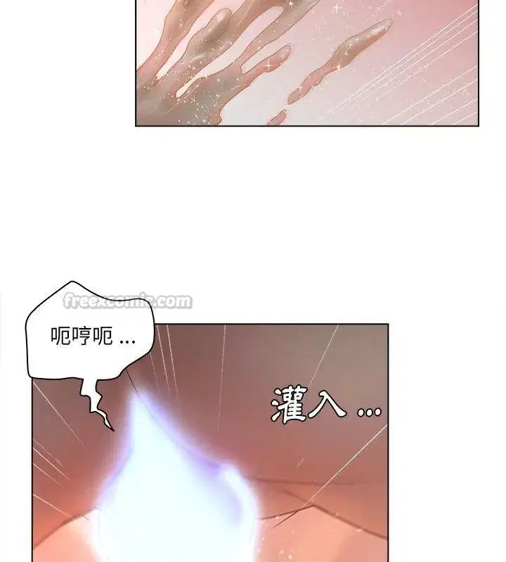 第8話 - 第45页
