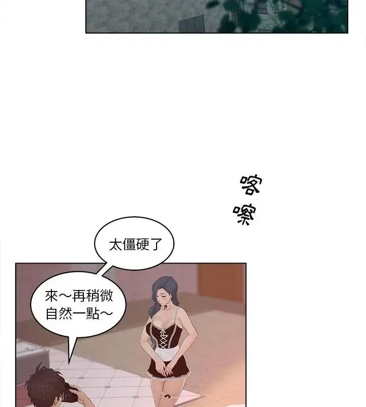第8話 - 第52页
