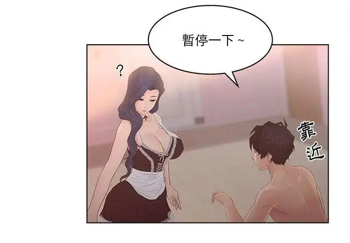 第8話 - 第56页