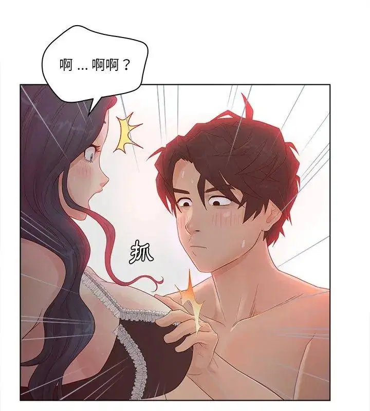 第8話 - 第57页