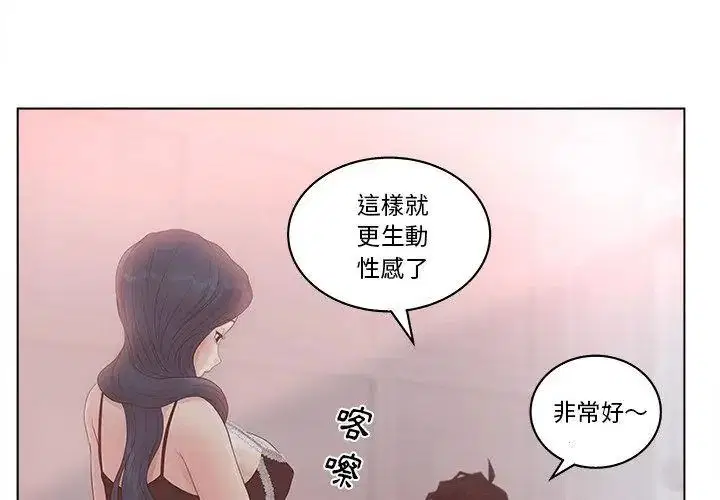 第8話 - 第62页