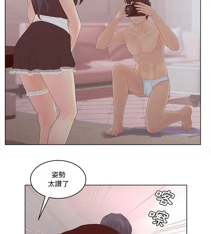 第8話 - 第63页