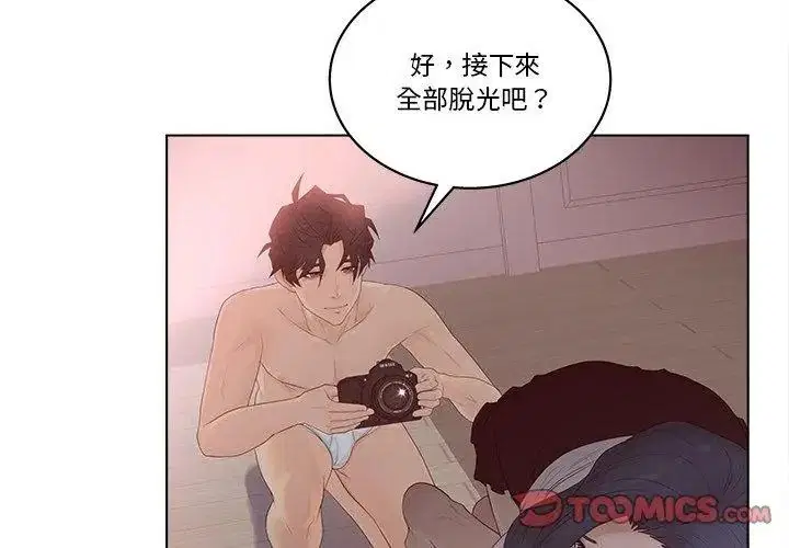 第8話 - 第65页