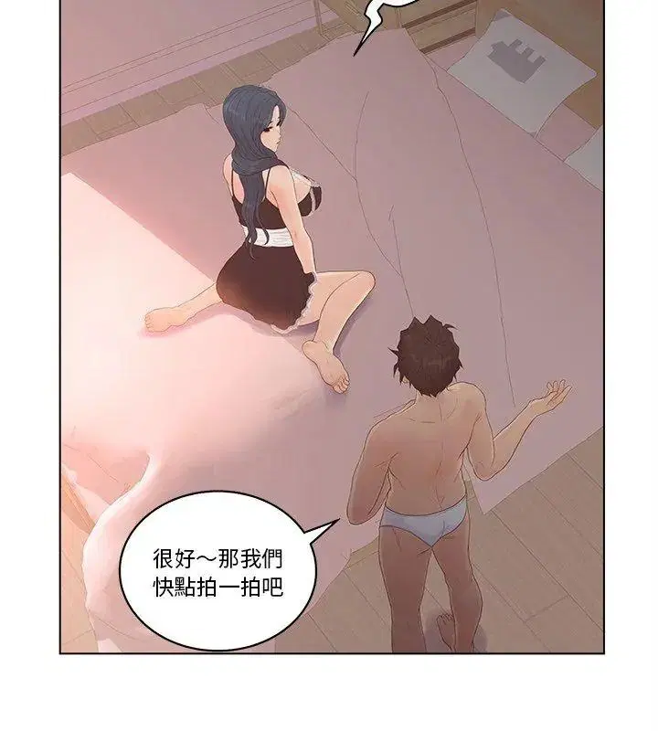 第8話 - 第72页