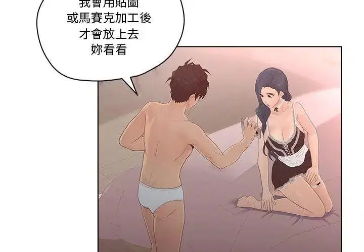 第8話 - 第74页