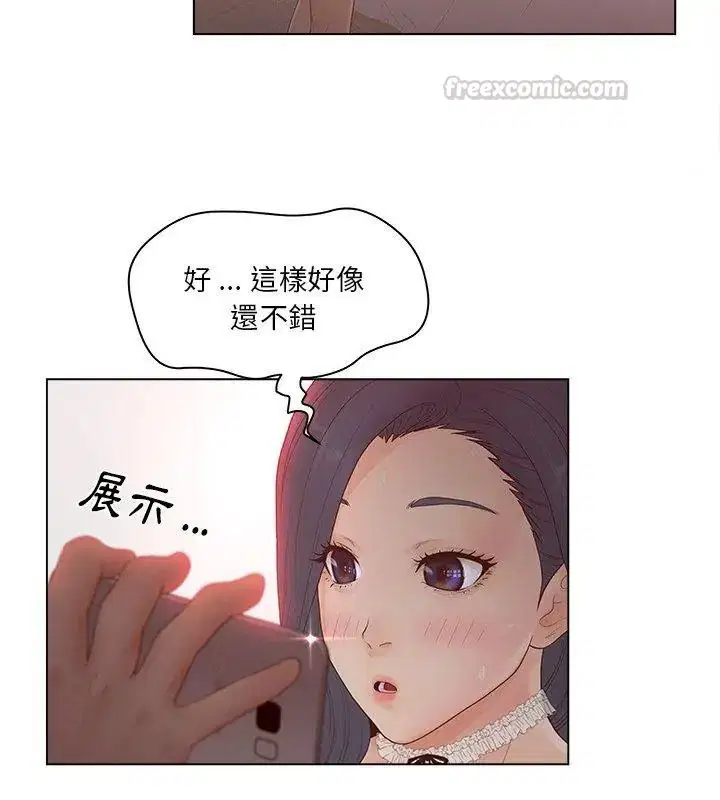 第8話 - 第75页
