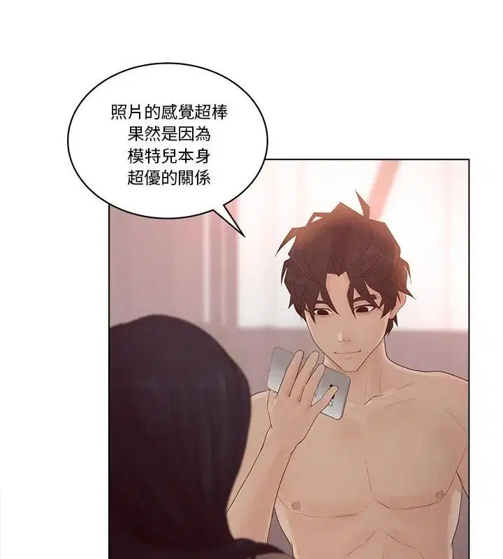 第8話 - 第76页