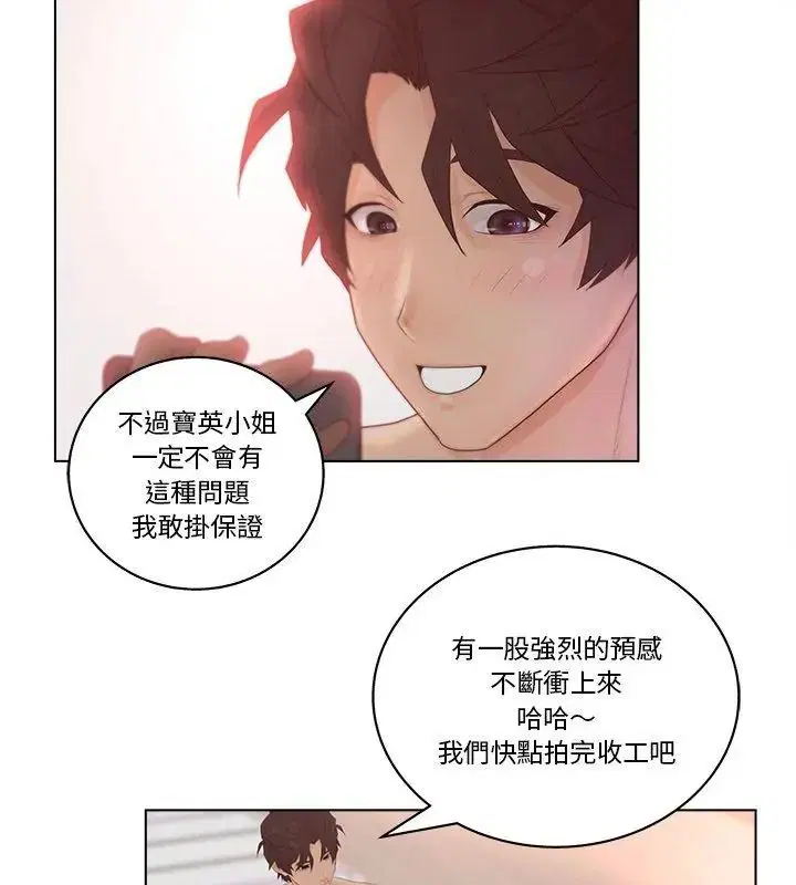 第8話 - 第78页