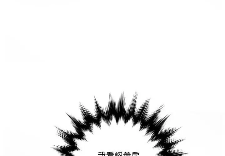 第8話 - 第86页