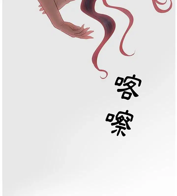 第8話 - 第90页