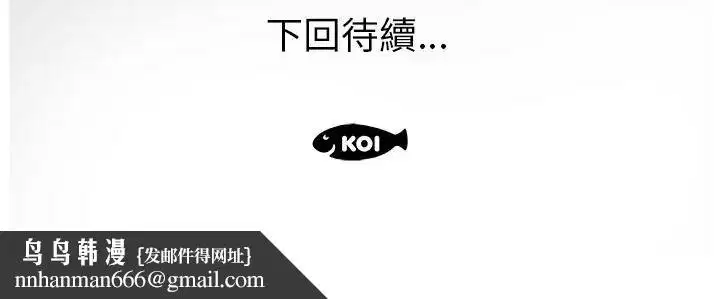 第8話 - 第91页