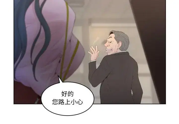 第9話