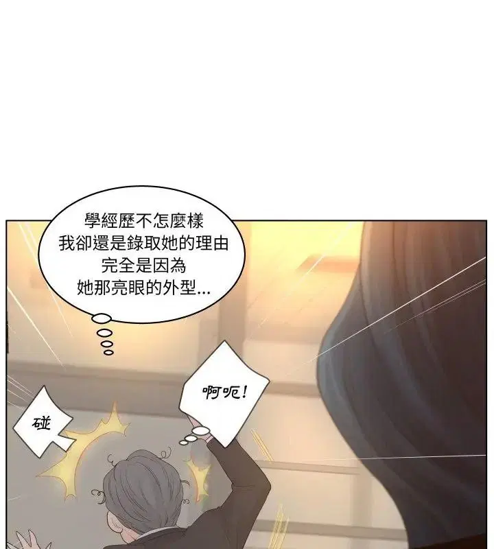 第9話