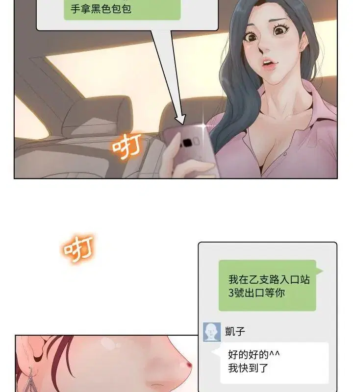 第9話