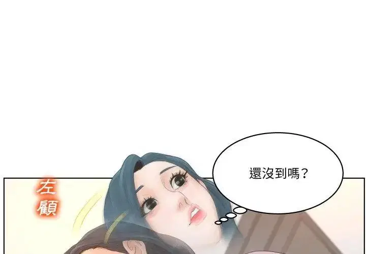 第9話
