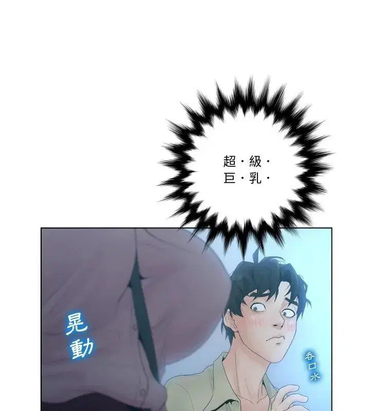 第9話