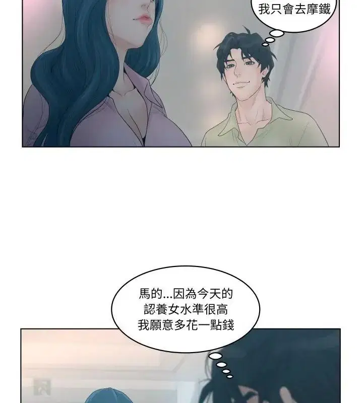 第9話