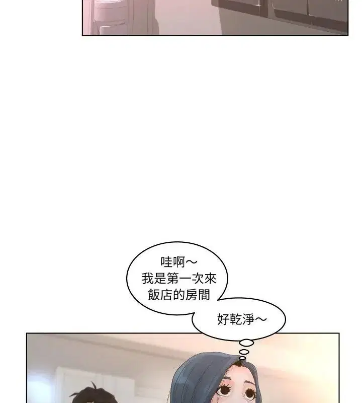 第9話