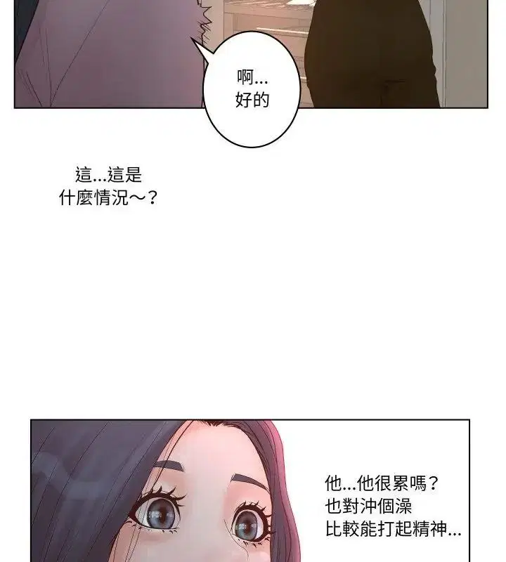 第9話