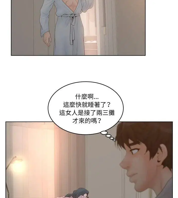 第9話