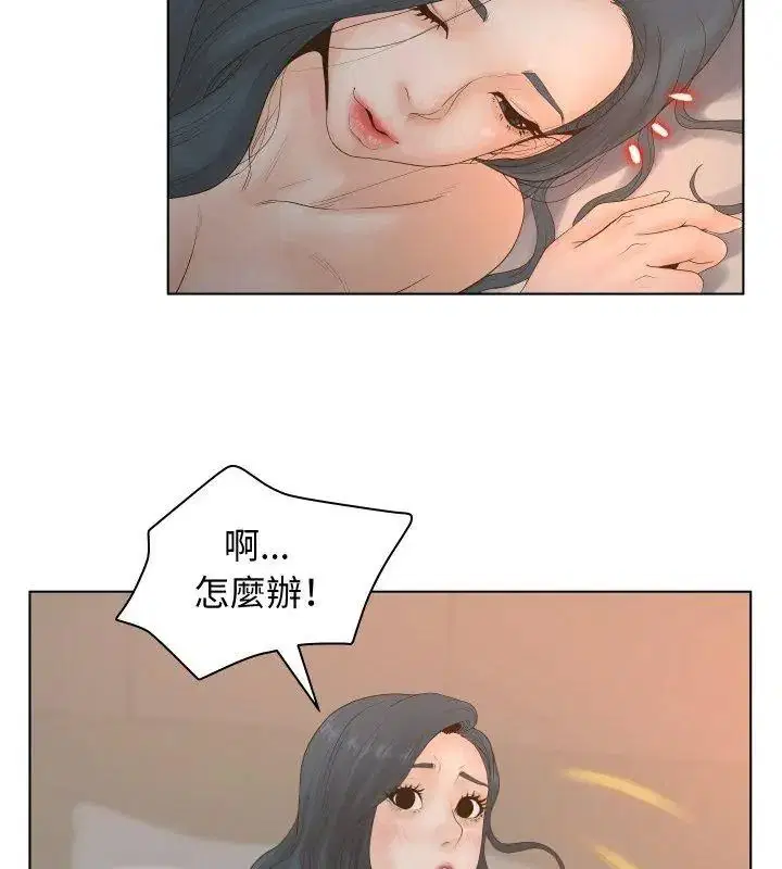 第10話