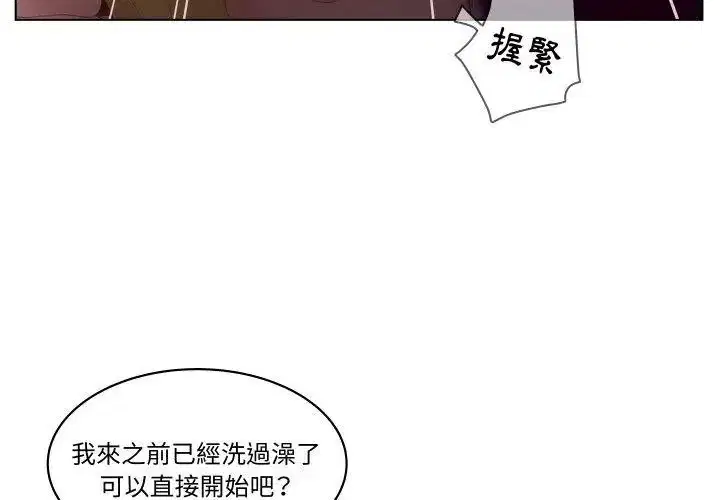 第10話
