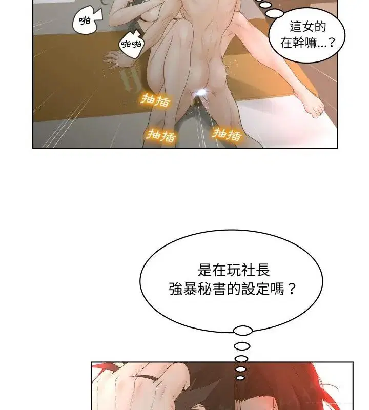 第10話