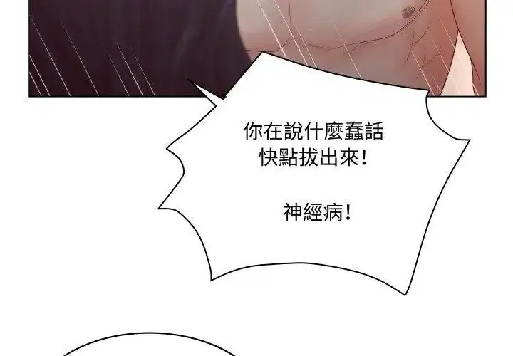第10話