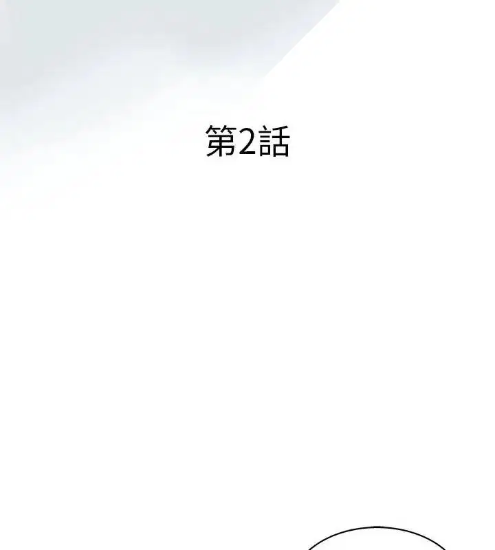 第10話