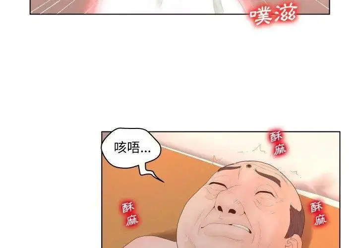 第10話