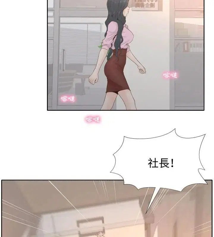 第11話