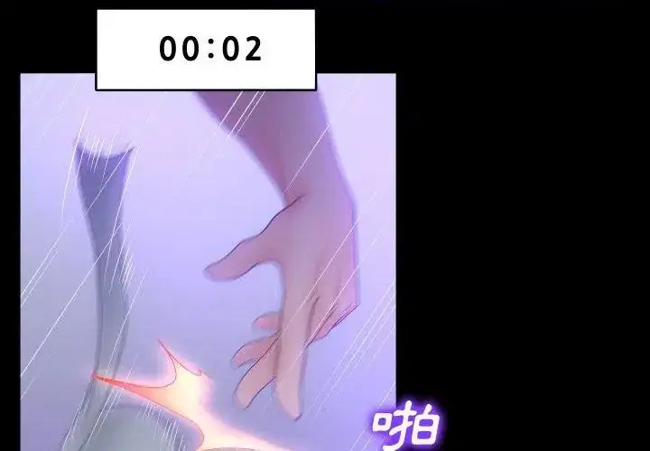 第11話